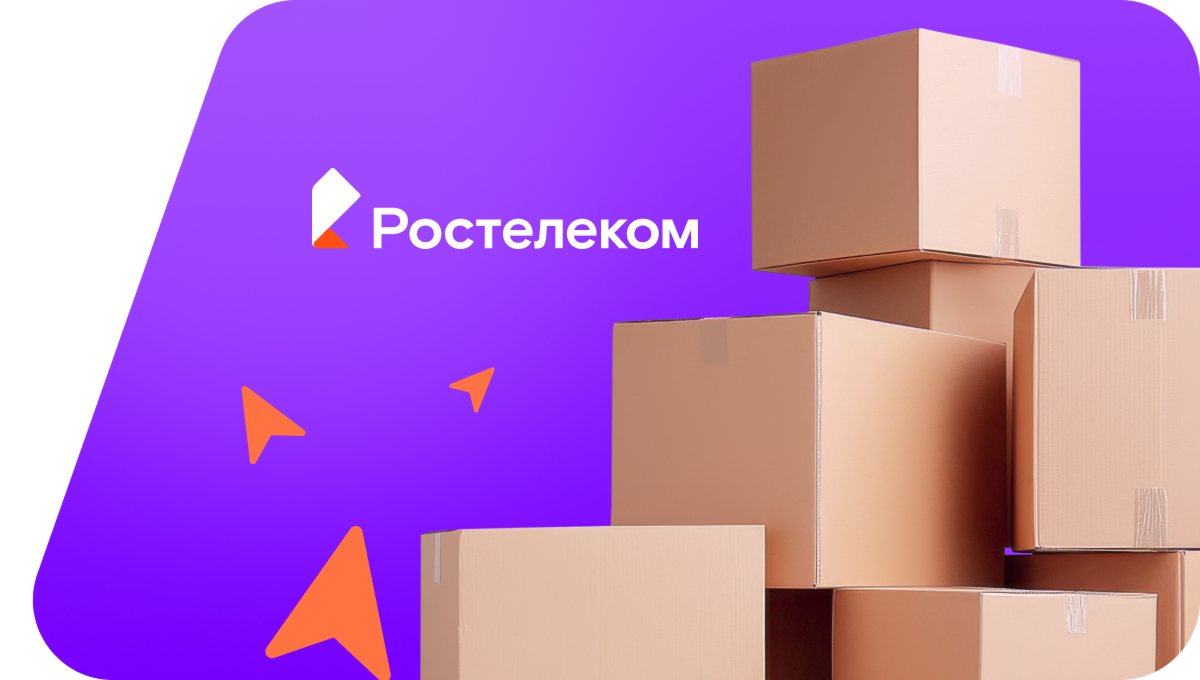 Переезд в новую квартирув посёлок Митрофановка (Воронежская область)